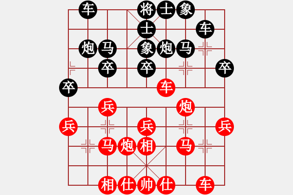 象棋棋譜圖片：20150704 連棋 馬趙我 後勝 鄭奕 - 步數(shù)：30 