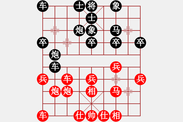 象棋棋谱图片：第四轮北京幺毅先和北京于有志 - 步数：30 
