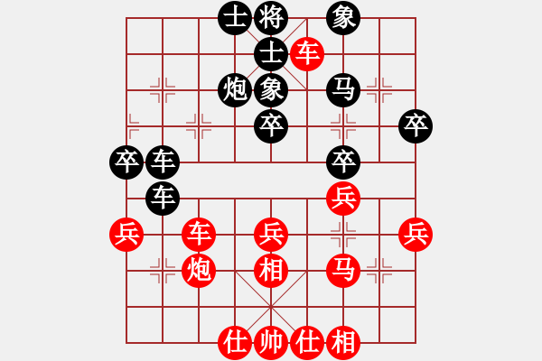 象棋棋谱图片：第四轮北京幺毅先和北京于有志 - 步数：40 