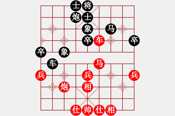 象棋棋谱图片：第四轮北京幺毅先和北京于有志 - 步数：50 