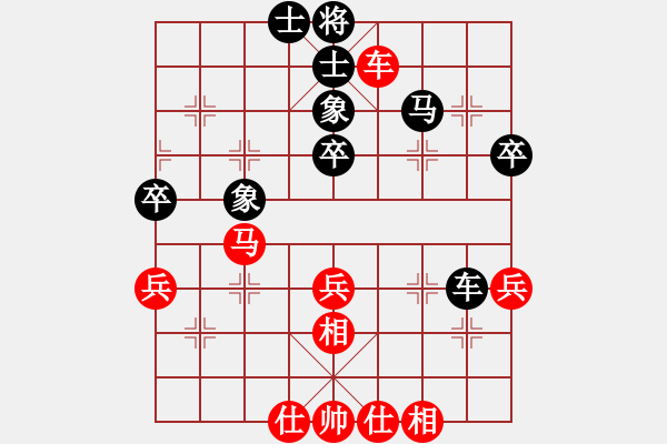 象棋棋谱图片：第四轮北京幺毅先和北京于有志 - 步数：60 