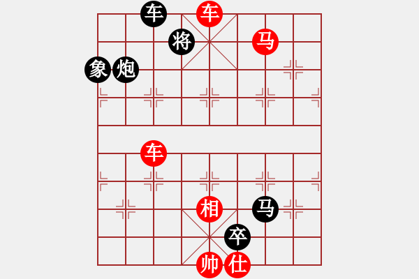 象棋棋譜圖片：雙車(chē)馬類(lèi)(23) - 步數(shù)：0 