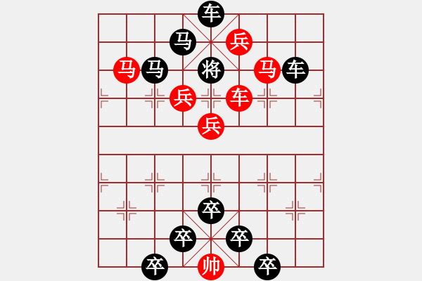 象棋棋譜圖片：五彩繽紛2 - 步數(shù)：0 