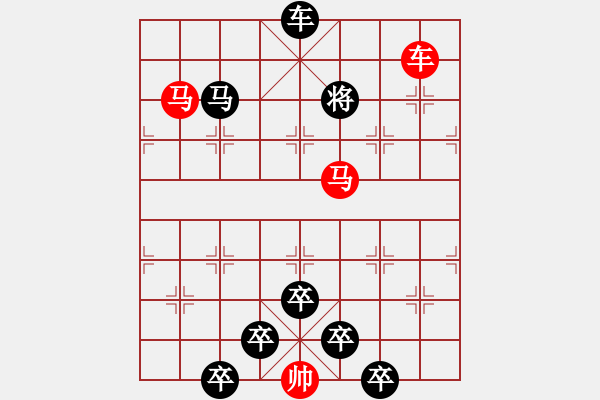 象棋棋譜圖片：五彩繽紛2 - 步數(shù)：20 