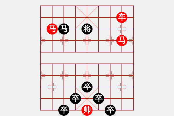 象棋棋譜圖片：五彩繽紛2 - 步數(shù)：30 