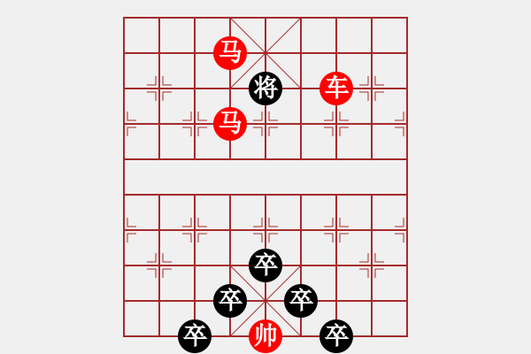 象棋棋譜圖片：五彩繽紛2 - 步數(shù)：39 