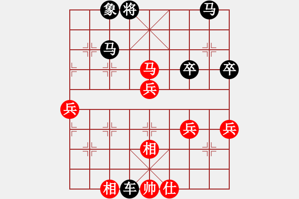 象棋棋譜圖片：小貓種魚(yú)[紅] -VS- 唐山李軍[黑] - 步數(shù)：70 