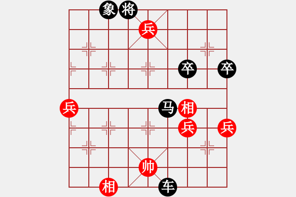 象棋棋譜圖片：小貓種魚(yú)[紅] -VS- 唐山李軍[黑] - 步數(shù)：80 