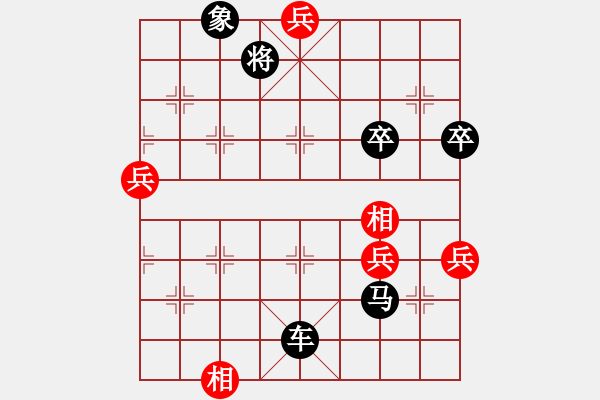 象棋棋譜圖片：小貓種魚(yú)[紅] -VS- 唐山李軍[黑] - 步數(shù)：88 