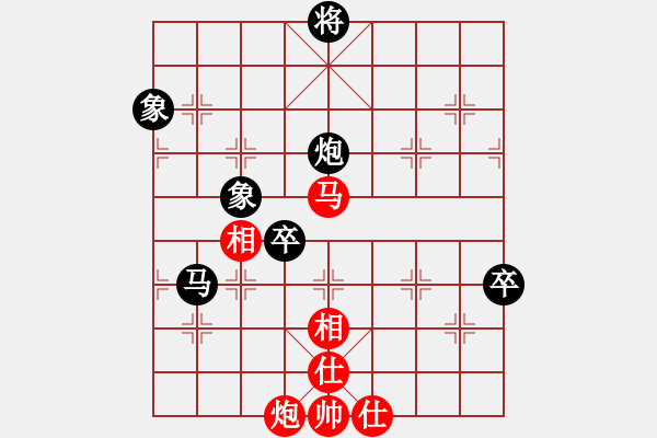 象棋棋譜圖片：扎蘭軟刀(6段)-負(fù)-淄博老頑童(9段) - 步數(shù)：100 