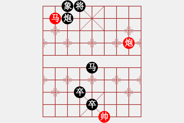 象棋棋譜圖片：扎蘭軟刀(6段)-負(fù)-淄博老頑童(9段) - 步數(shù)：180 