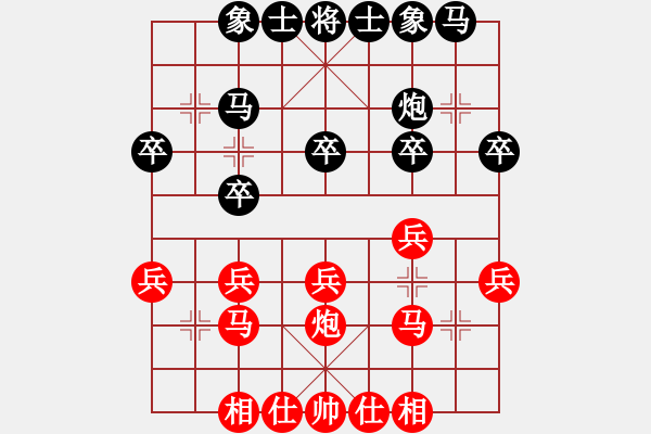 象棋棋譜圖片：扎蘭軟刀(6段)-負(fù)-淄博老頑童(9段) - 步數(shù)：20 