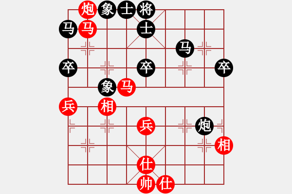 象棋棋譜圖片：扎蘭軟刀(6段)-負(fù)-淄博老頑童(9段) - 步數(shù)：50 