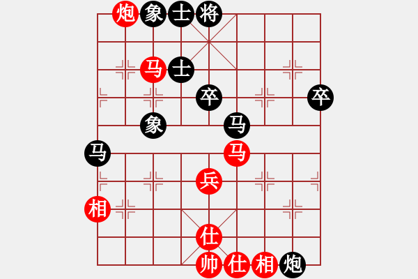 象棋棋譜圖片：扎蘭軟刀(6段)-負(fù)-淄博老頑童(9段) - 步數(shù)：60 