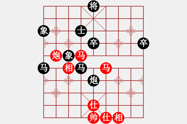 象棋棋譜圖片：扎蘭軟刀(6段)-負(fù)-淄博老頑童(9段) - 步數(shù)：70 