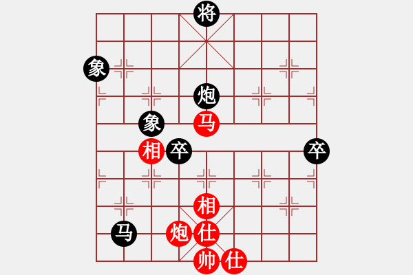 象棋棋譜圖片：扎蘭軟刀(6段)-負(fù)-淄博老頑童(9段) - 步數(shù)：90 