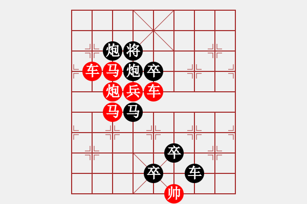 象棋棋譜圖片：☆《明月青山》☆　　秦 臻 擬局 - 步數(shù)：0 