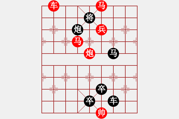 象棋棋譜圖片：☆《明月青山》☆　　秦 臻 擬局 - 步數(shù)：30 