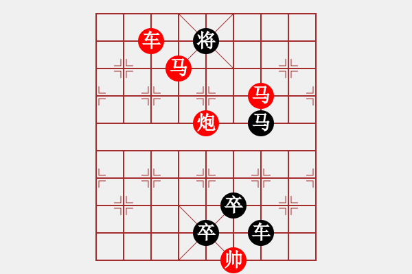 象棋棋譜圖片：☆《明月青山》☆　　秦 臻 擬局 - 步數(shù)：51 