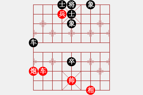 象棋棋谱图片：杭州市棋类协会 茹一淳 胜 湖南鸿龙置业 张申宏 - 步数：130 