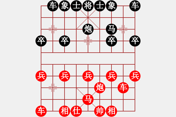 象棋棋譜圖片：開(kāi)局狂暈形勢(shì)差 掛角出棋有好招 - 步數(shù)：20 