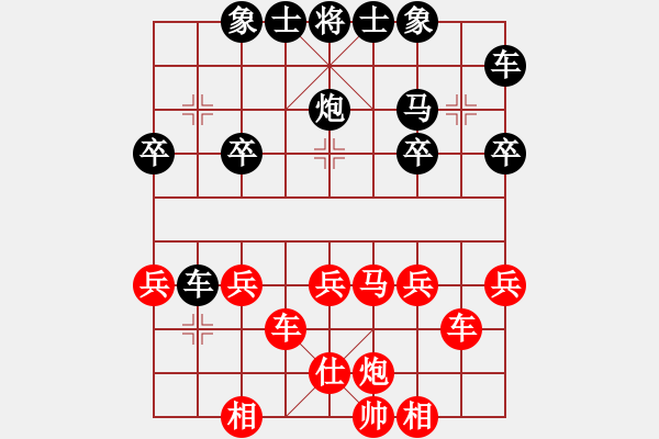 象棋棋譜圖片：開(kāi)局狂暈形勢(shì)差 掛角出棋有好招 - 步數(shù)：30 