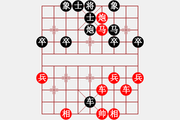 象棋棋譜圖片：開(kāi)局狂暈形勢(shì)差 掛角出棋有好招 - 步數(shù)：40 