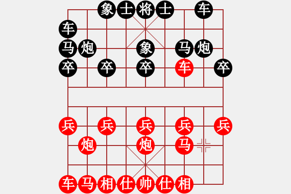 象棋棋譜圖片：玉樹(shù)林峰【紅】 -VS- 思思秋雨【黑】 - 步數(shù)：10 