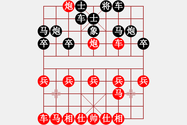 象棋棋譜圖片：玉樹(shù)林峰【紅】 -VS- 思思秋雨【黑】 - 步數(shù)：19 