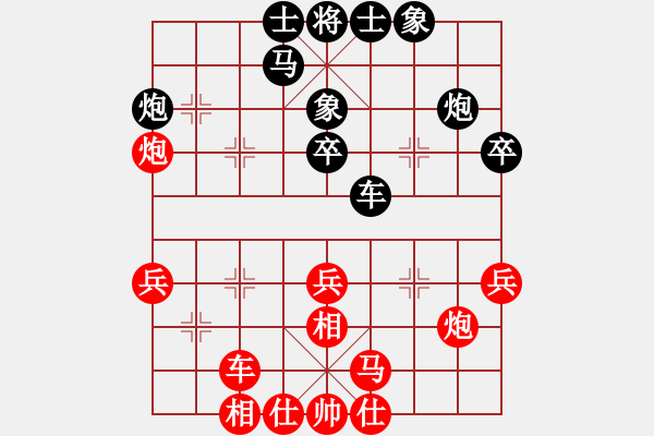 象棋棋譜圖片：神域震天道(5r)-和-henhaowan(5r) - 步數(shù)：31 