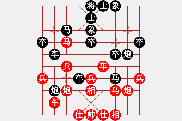 象棋棋譜圖片：俺下棋啦(人王)-負(fù)-哈哈呵呵呵(月將) - 步數(shù)：30 