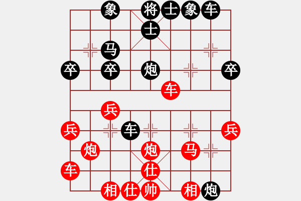 象棋棋譜圖片：天外流星(5星)-負-電腦棋游戲(電神) - 步數(shù)：30 