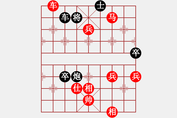 象棋棋譜圖片：1994年全國象棋個人錦標(biāo)賽 福建 王曉華 勝 西安 李啟杰 - 步數(shù)：120 