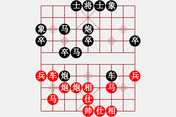 象棋棋譜圖片：陳星豪先負夏天舒 - 步數(shù)：40 