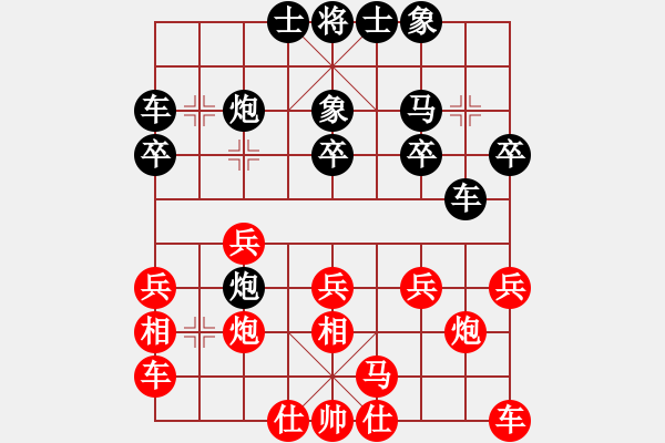 象棋棋譜圖片：F153-1 - 步數(shù)：20 