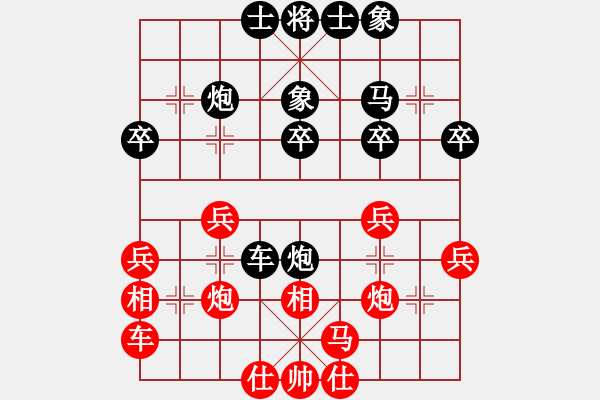 象棋棋譜圖片：F153-1 - 步數(shù)：30 