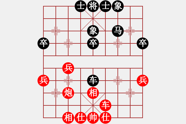 象棋棋譜圖片：F153-1 - 步數(shù)：40 