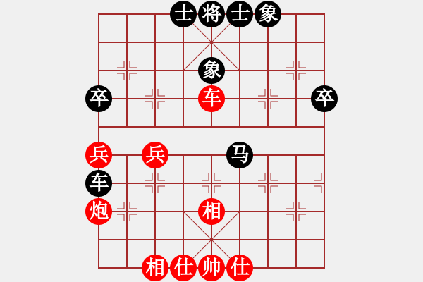 象棋棋譜圖片：F153-1 - 步數(shù)：48 