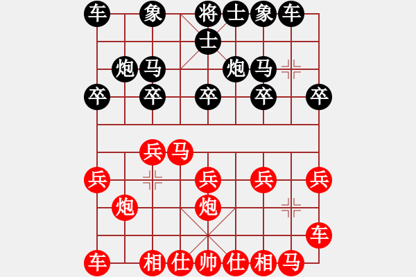 象棋棋谱图片：R6 20 林键华 先和 许鲁斌.xqf - 步数：10 