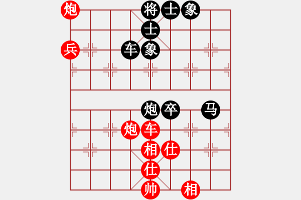 象棋棋谱图片：R6 20 林键华 先和 许鲁斌.xqf - 步数：100 
