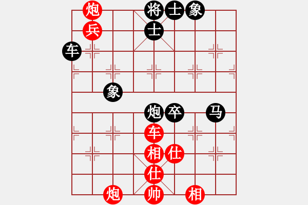 象棋棋谱图片：R6 20 林键华 先和 许鲁斌.xqf - 步数：109 