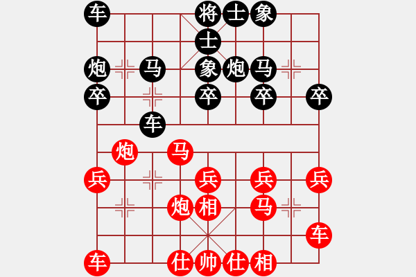 象棋棋谱图片：R6 20 林键华 先和 许鲁斌.xqf - 步数：20 