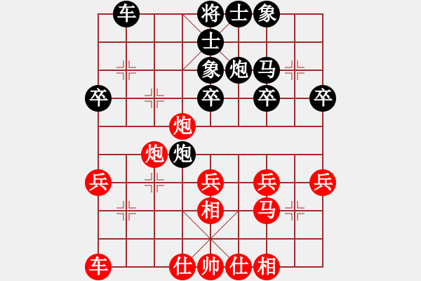 象棋棋谱图片：R6 20 林键华 先和 许鲁斌.xqf - 步数：30 