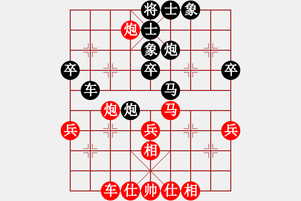象棋棋谱图片：R6 20 林键华 先和 许鲁斌.xqf - 步数：40 