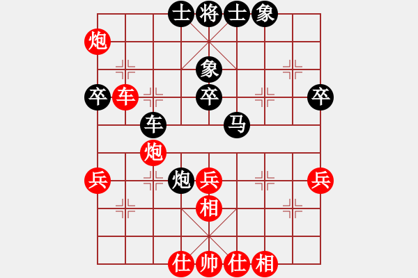象棋棋谱图片：R6 20 林键华 先和 许鲁斌.xqf - 步数：50 