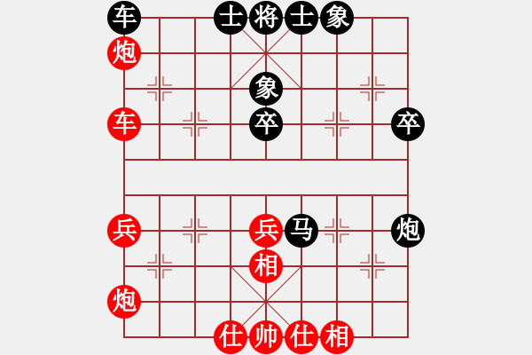 象棋棋谱图片：R6 20 林键华 先和 许鲁斌.xqf - 步数：60 