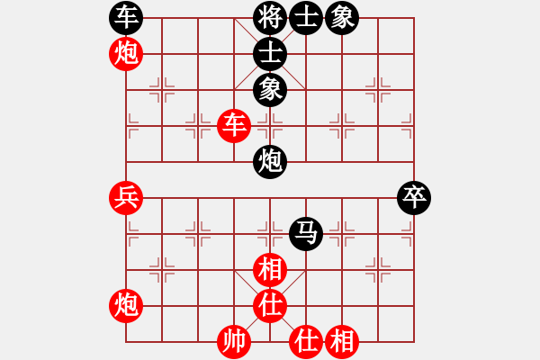 象棋棋谱图片：R6 20 林键华 先和 许鲁斌.xqf - 步数：70 