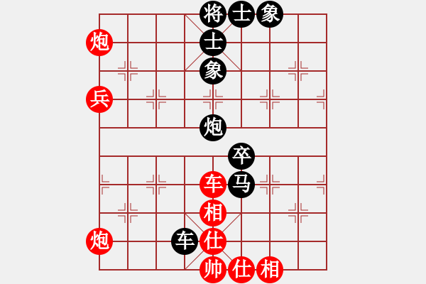 象棋棋谱图片：R6 20 林键华 先和 许鲁斌.xqf - 步数：80 