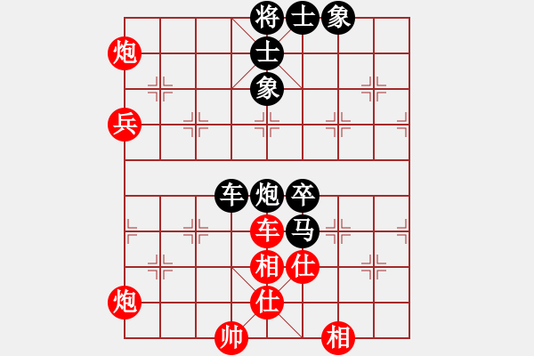 象棋棋谱图片：R6 20 林键华 先和 许鲁斌.xqf - 步数：90 