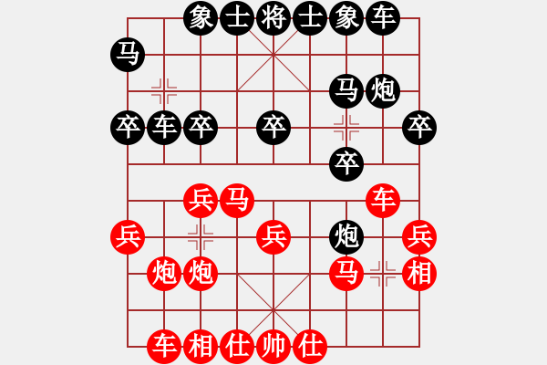 象棋棋譜圖片：楊德琪 先負(fù) 蔣川 - 步數(shù)：20 